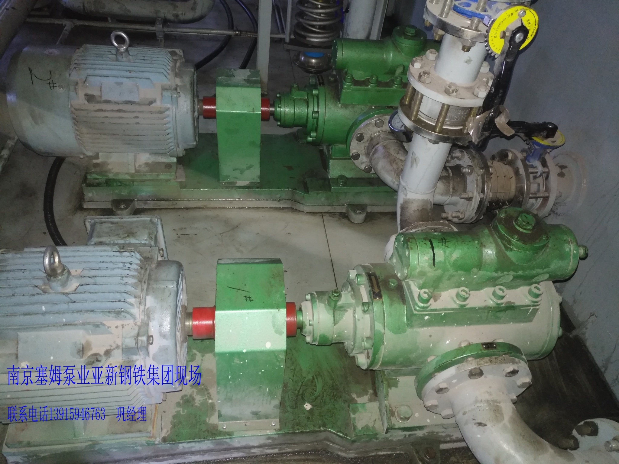 鋼鐵廠鼓風(fēng)機(jī)潤滑SNH280-54三螺桿泵