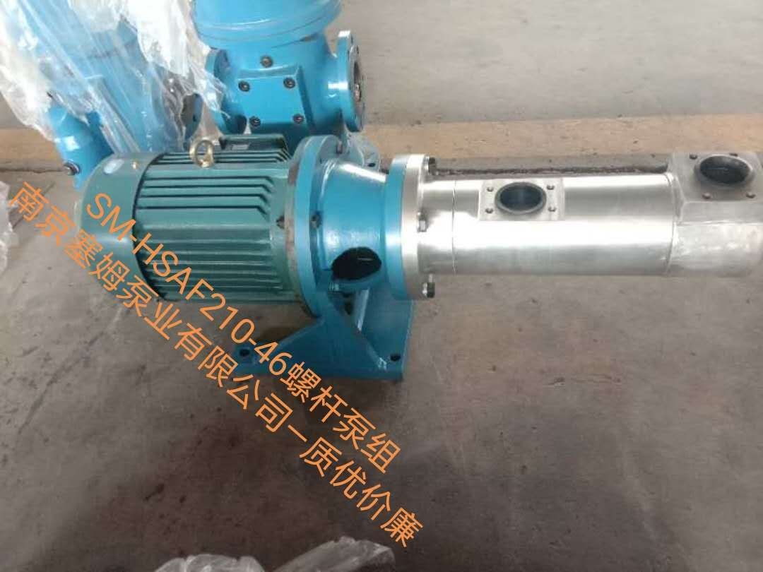 HSAF210-46（CE標(biāo)準(zhǔn)）臥式三螺桿泵