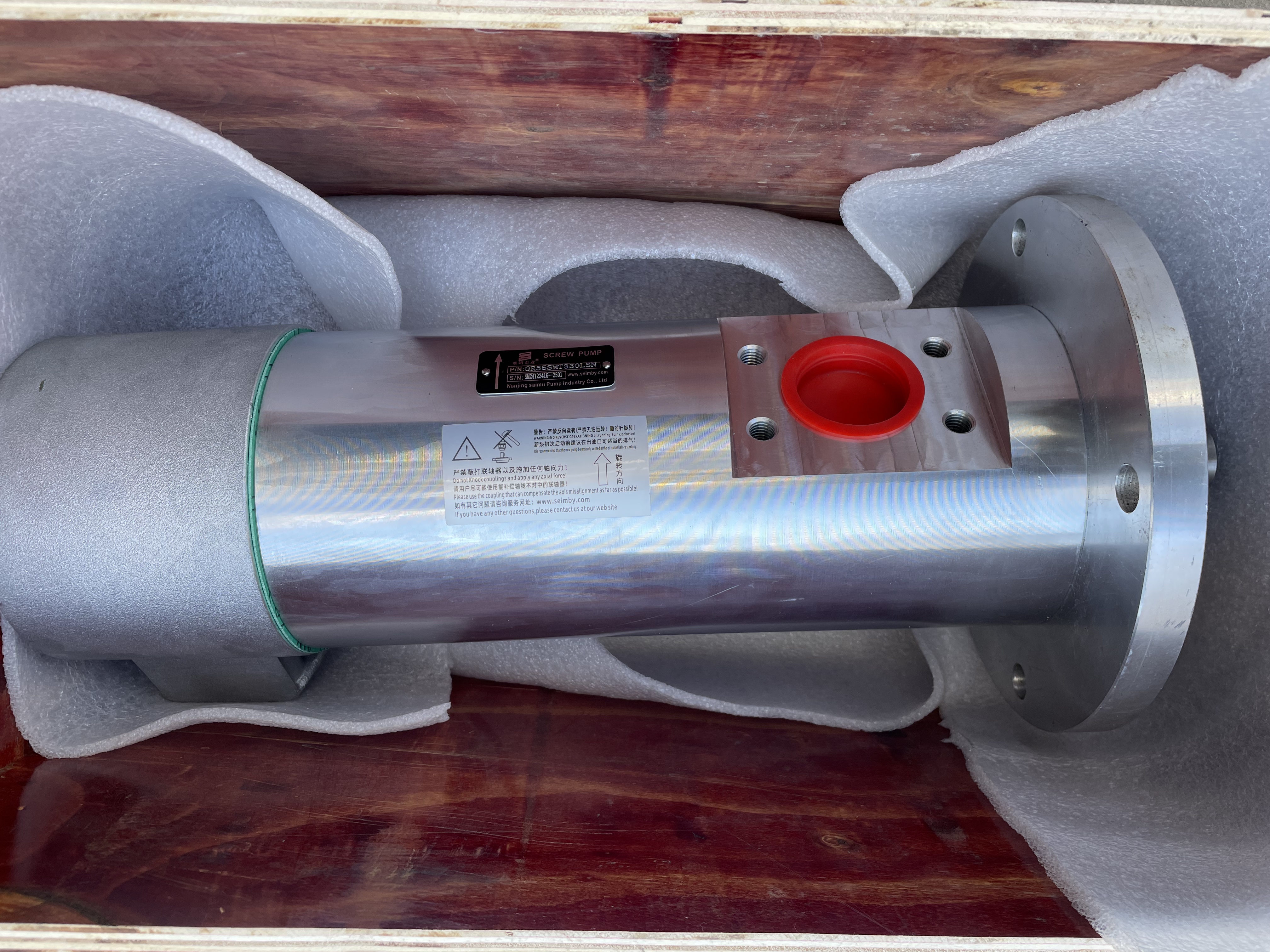 PE045#4BROHAE07E0200螺桿泵銷售熱線025-85539497